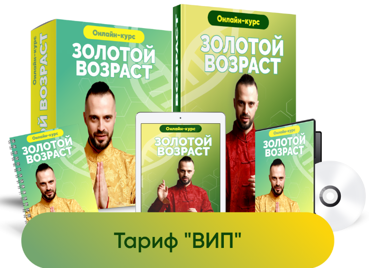 [Данила Сусак] Золотой возраст (2023)_0.png